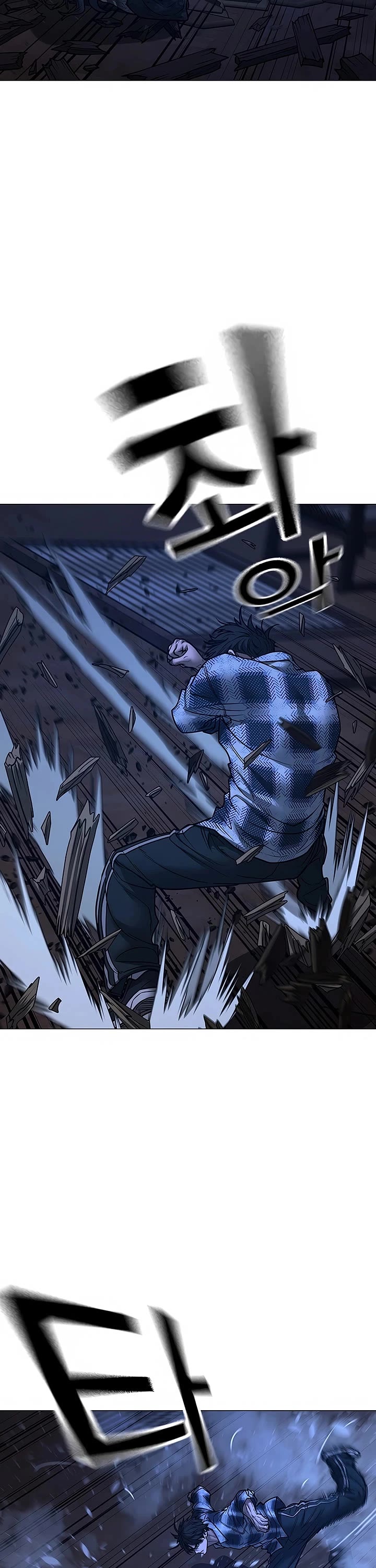 Reality Quest chapter 165 page 26