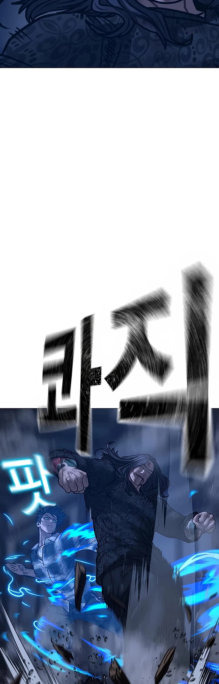 Reality Quest chapter 165 page 29