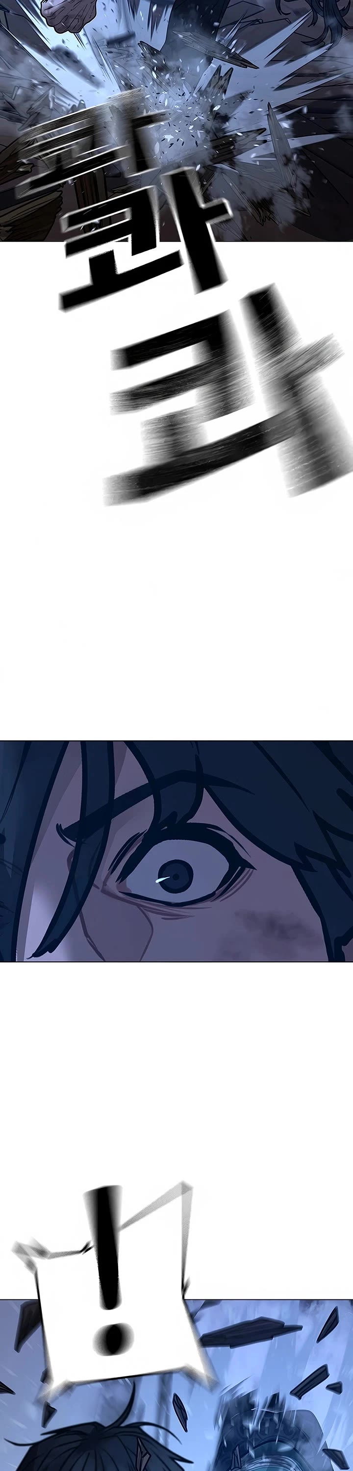 Reality Quest chapter 165 page 31