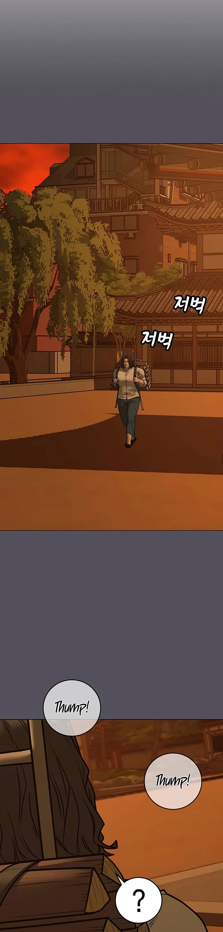 Reality Quest chapter 165 page 48