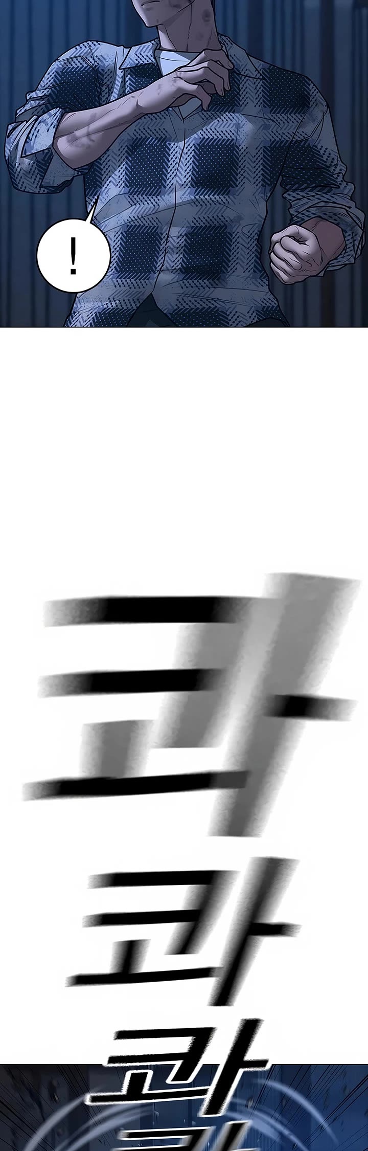 Reality Quest chapter 165 page 64