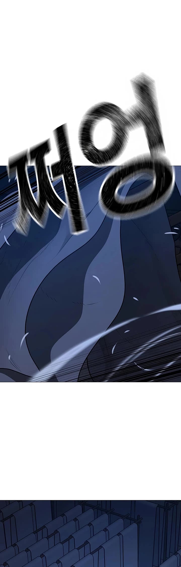 Reality Quest chapter 165 page 69