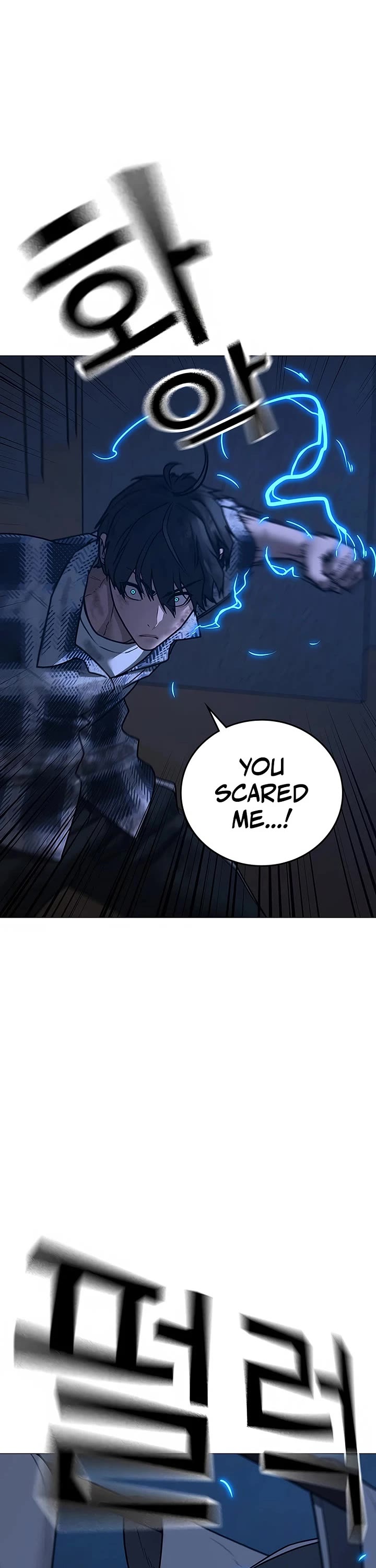 Reality Quest chapter 165 page 73