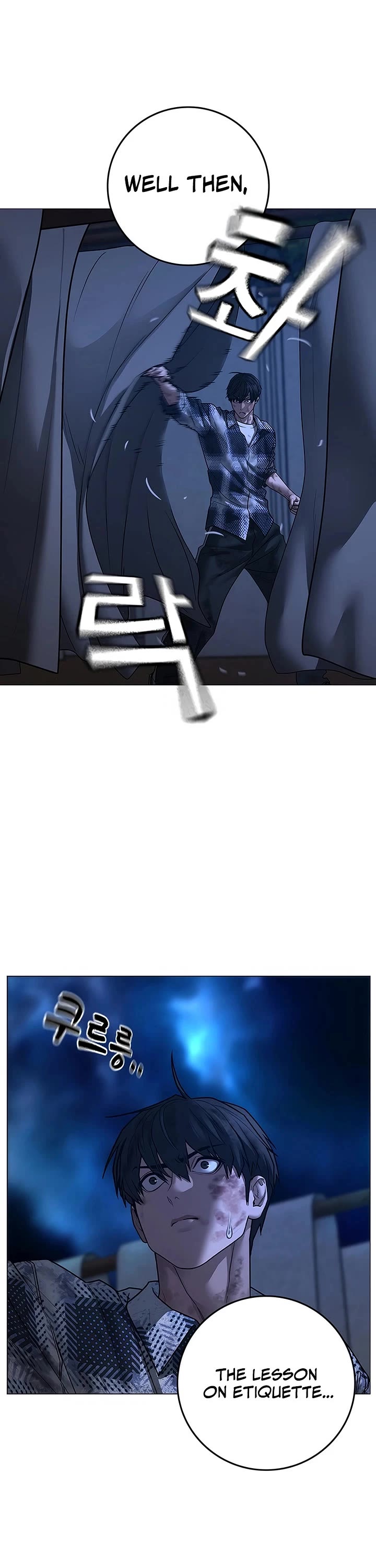 Reality Quest chapter 165 page 76