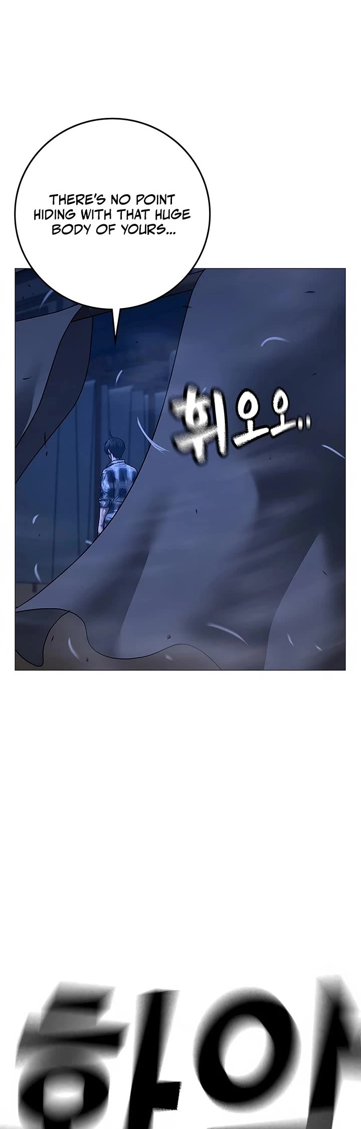 Reality Quest chapter 165 page 79