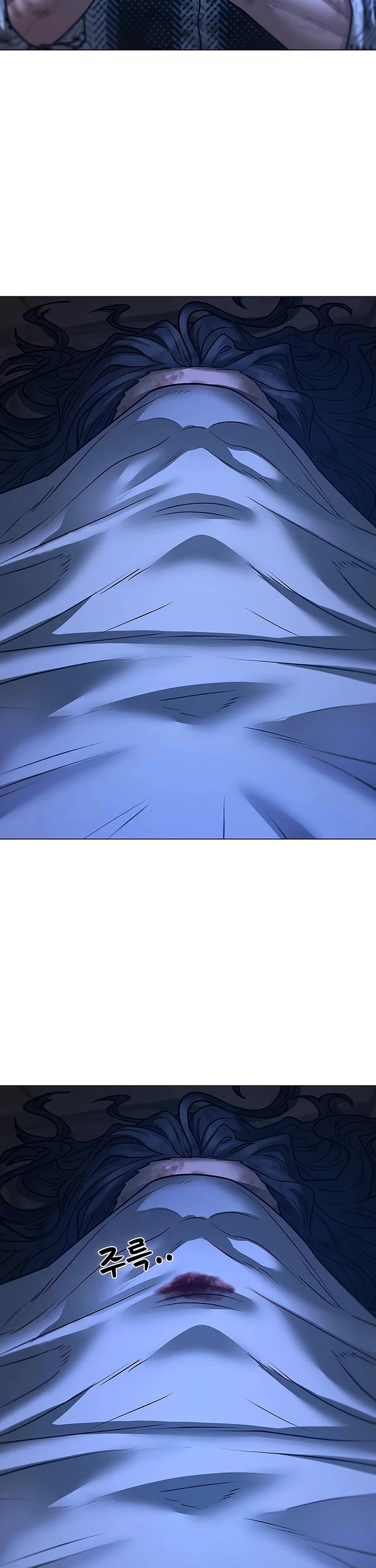 Reality Quest chapter 165 page 92