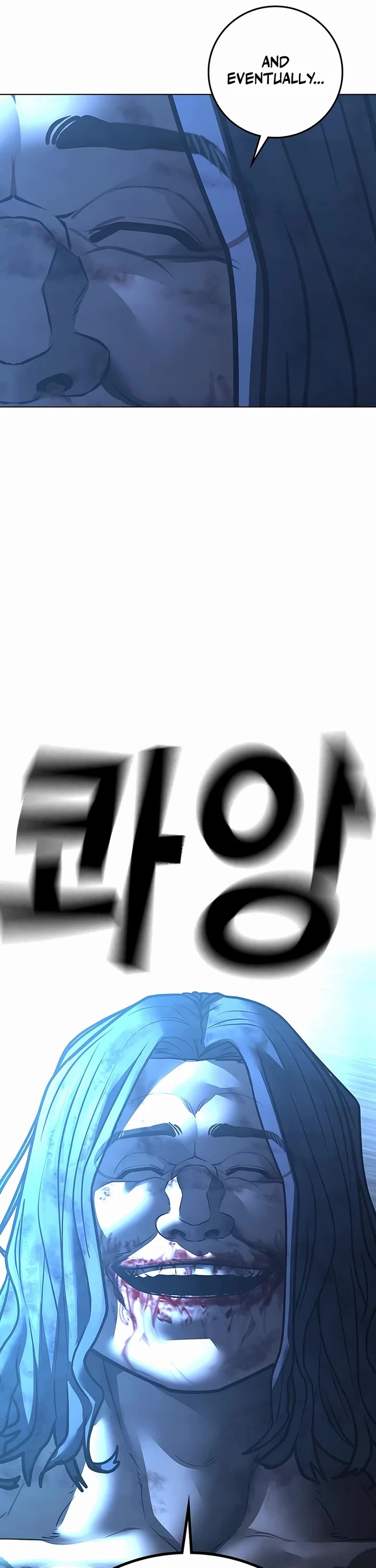 Reality Quest chapter 166 page 19