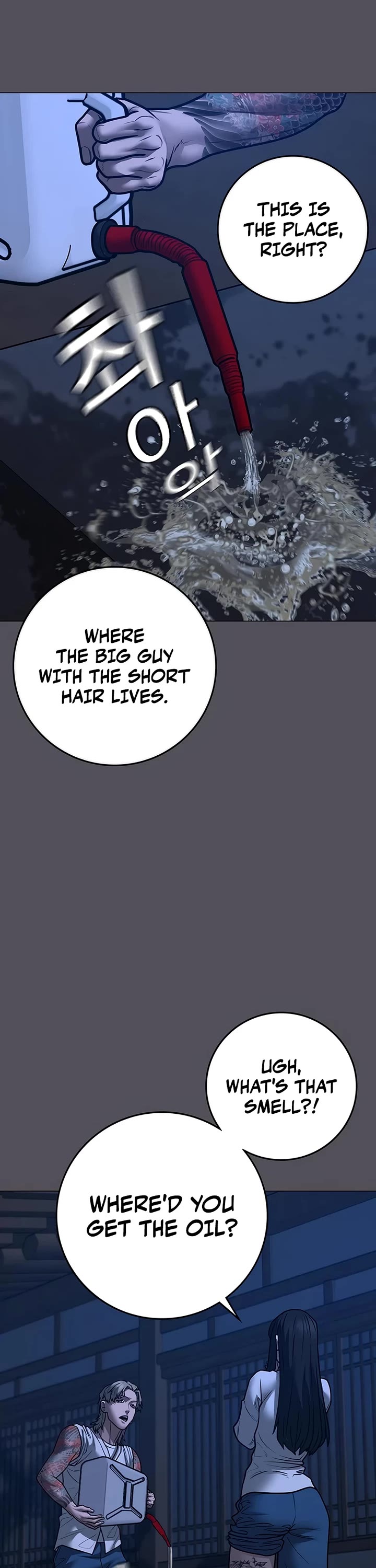 Reality Quest chapter 166 page 29