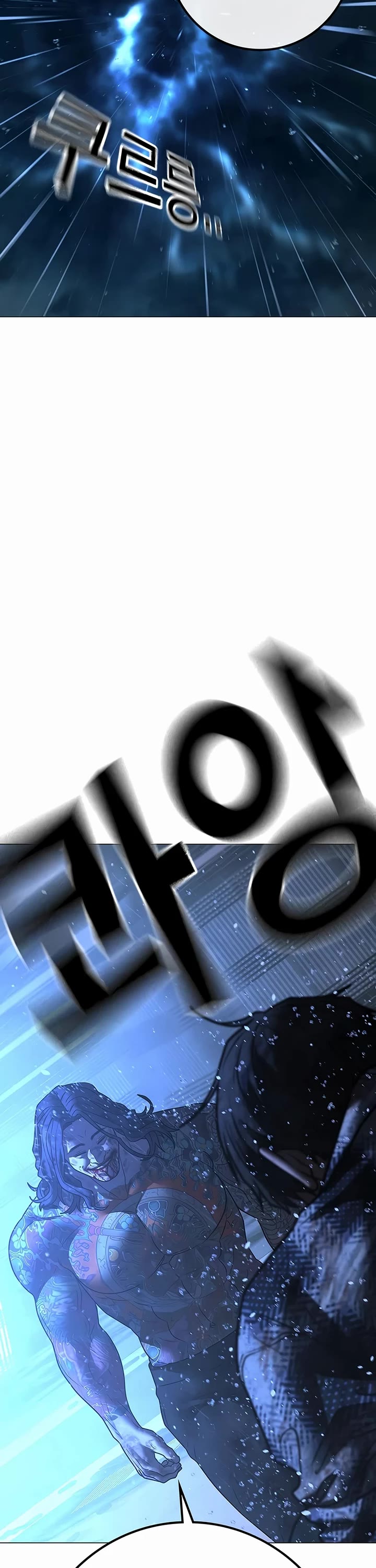 Reality Quest chapter 166 page 69