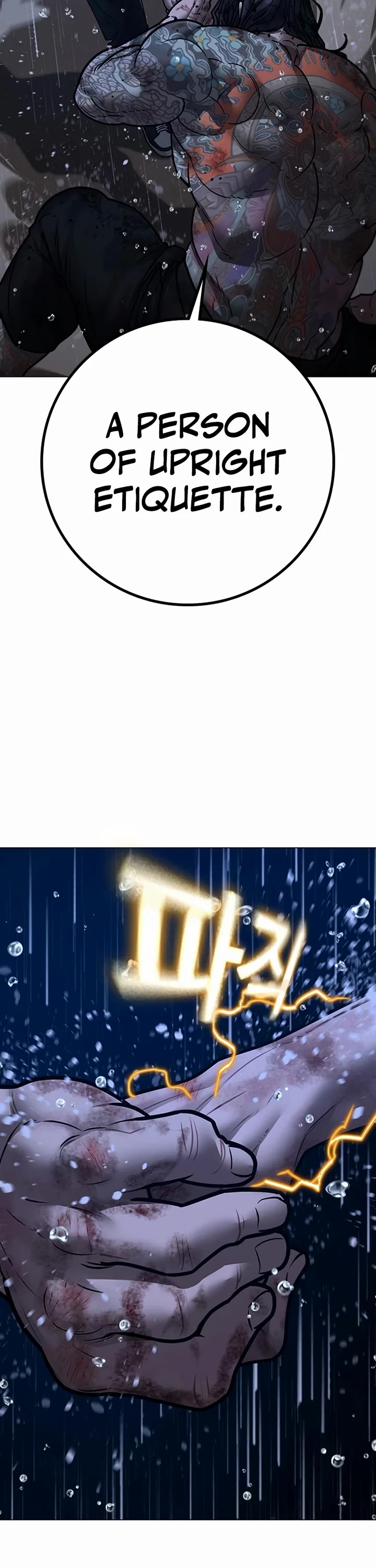 Reality Quest chapter 167 page 22