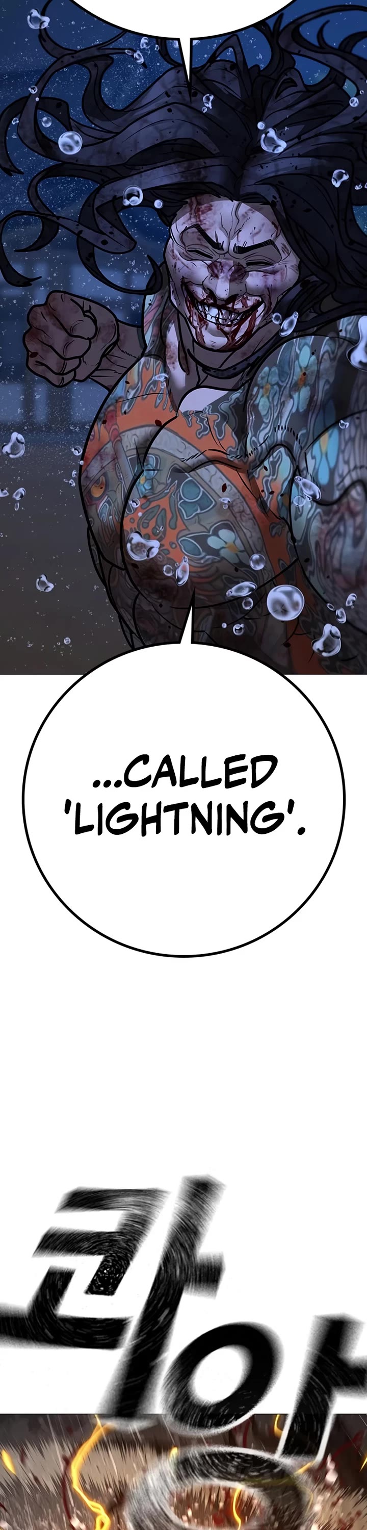 Reality Quest chapter 167 page 42