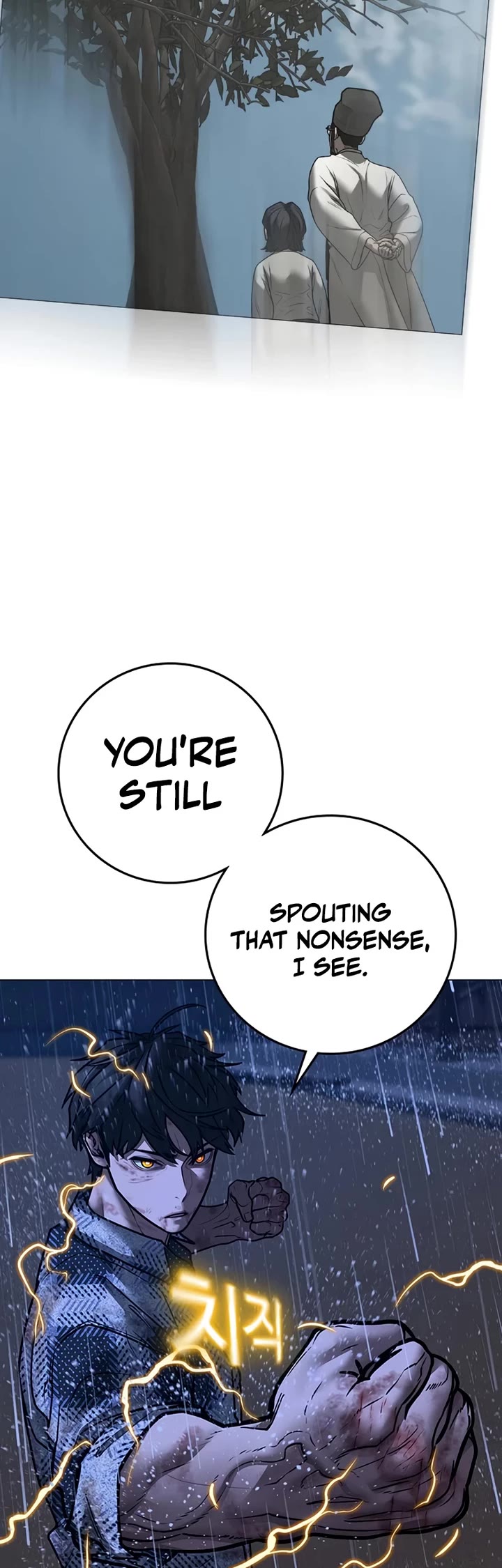 Reality Quest chapter 167 page 44