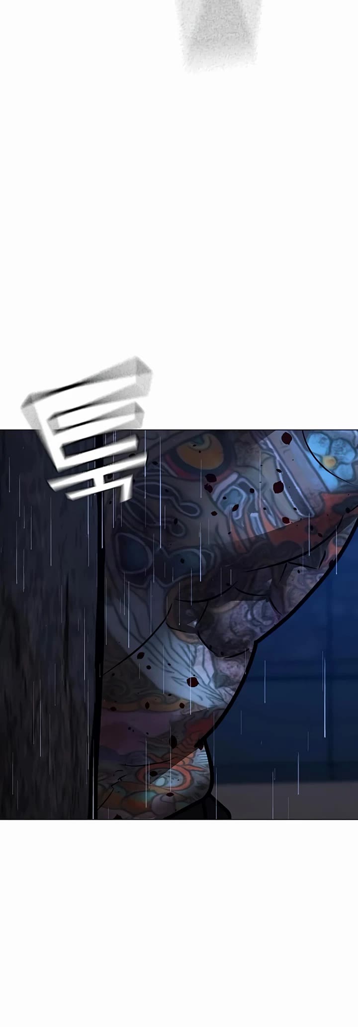 Reality Quest chapter 167 page 64