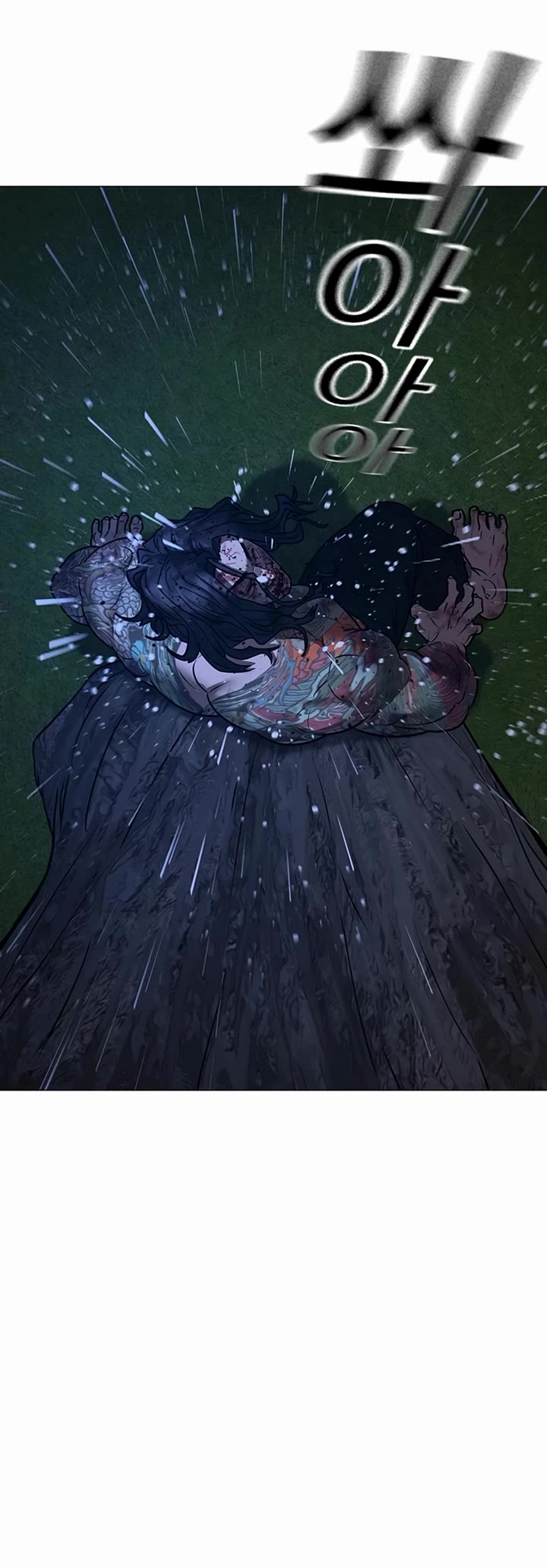 Reality Quest chapter 167 page 65