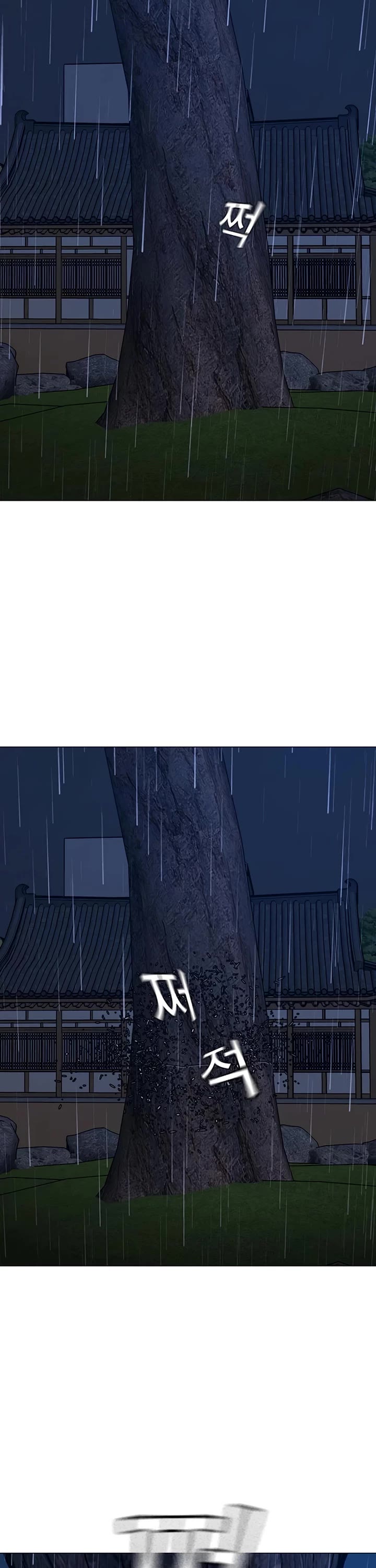 Reality Quest chapter 167 page 72