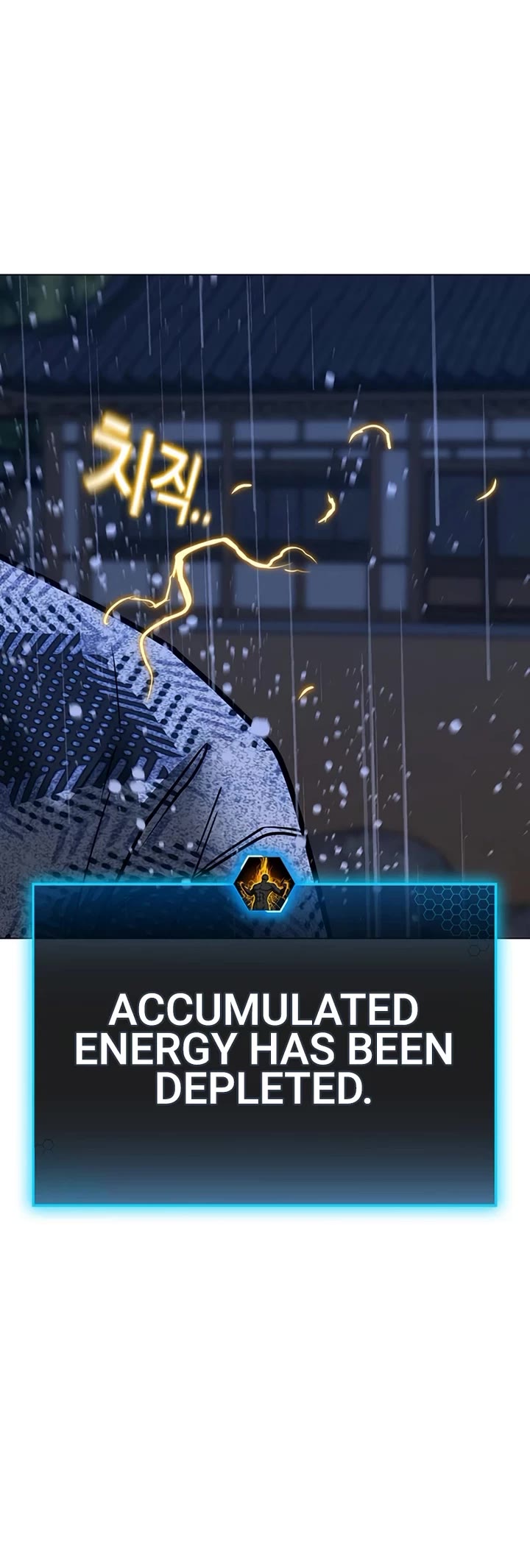 Reality Quest chapter 167 page 75