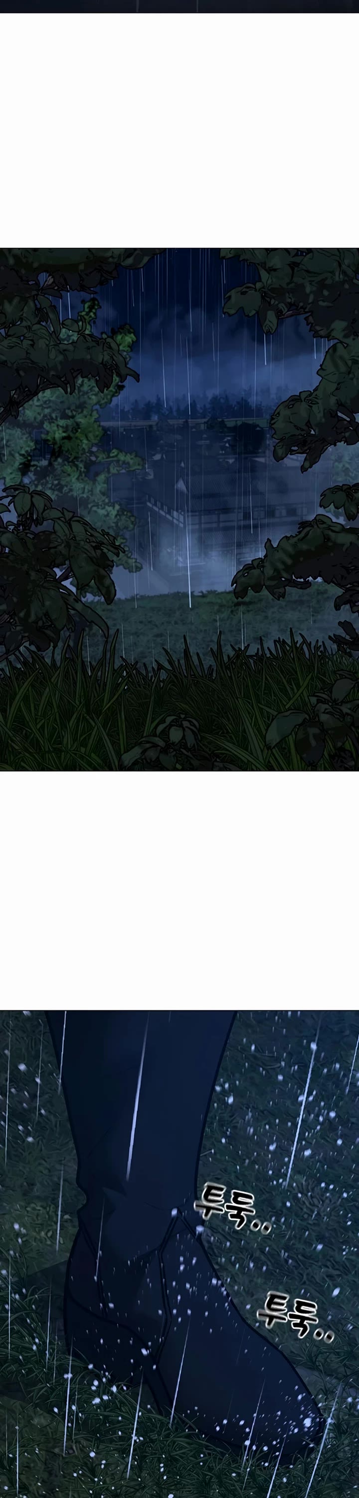 Reality Quest chapter 167 page 81