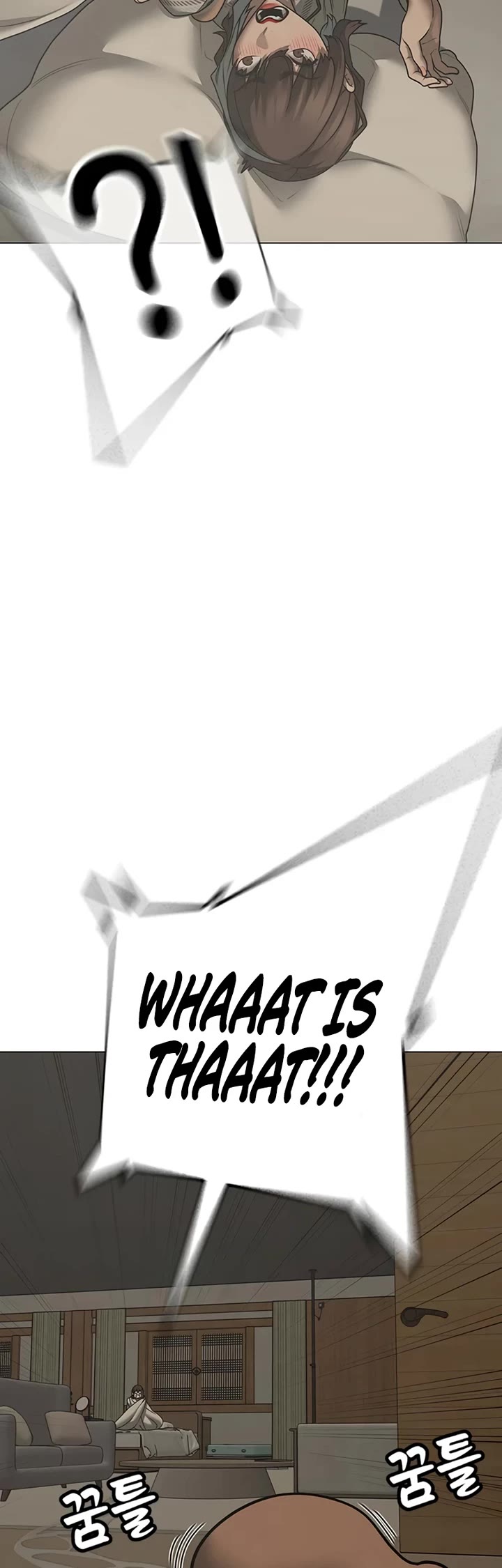 Reality Quest chapter 168 page 14