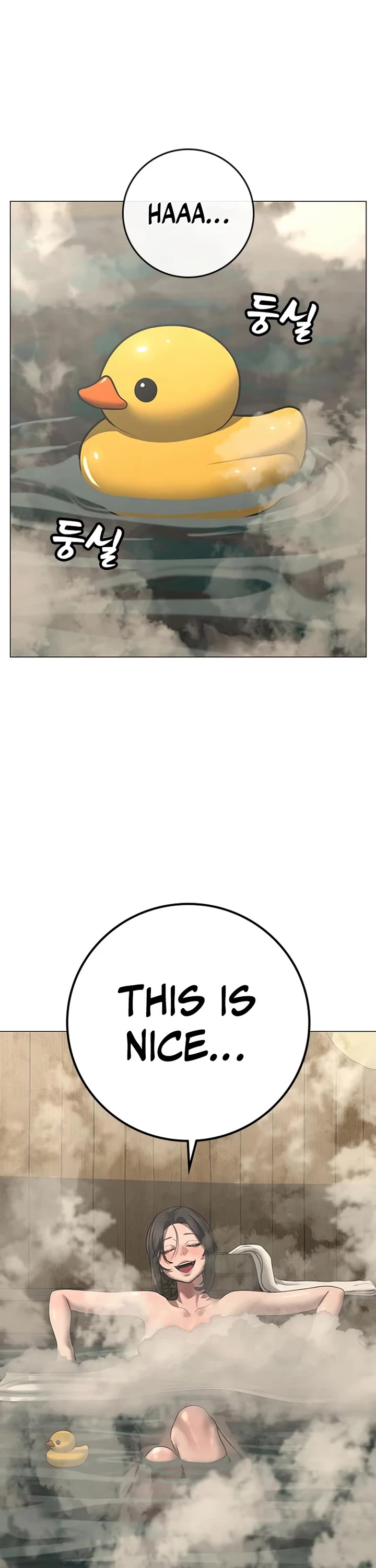 Reality Quest chapter 168 page 16