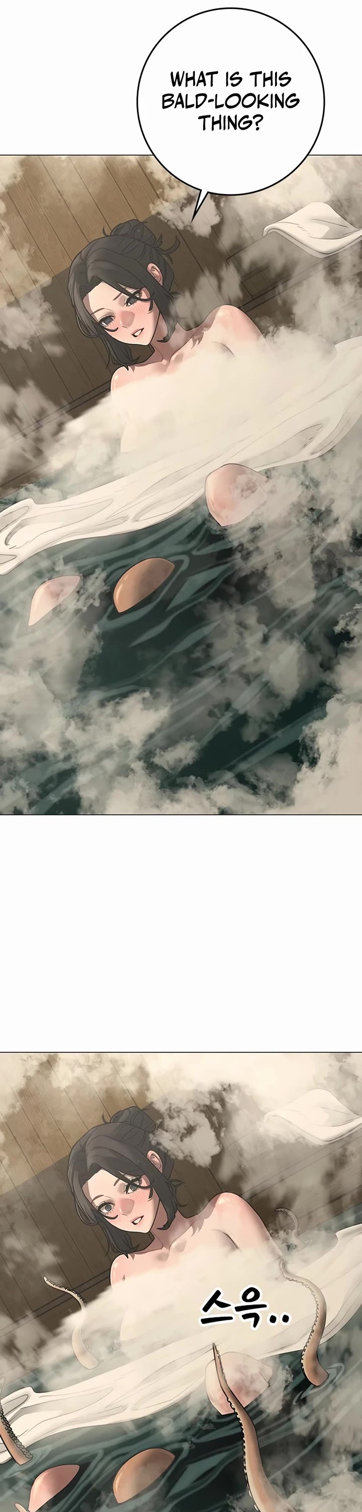 Reality Quest chapter 168 page 21