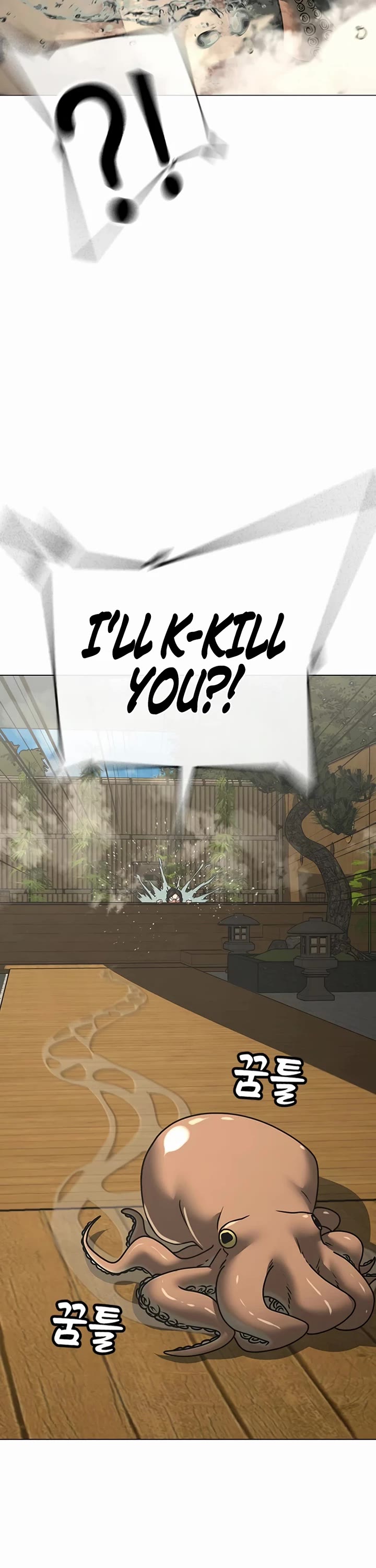 Reality Quest chapter 168 page 23