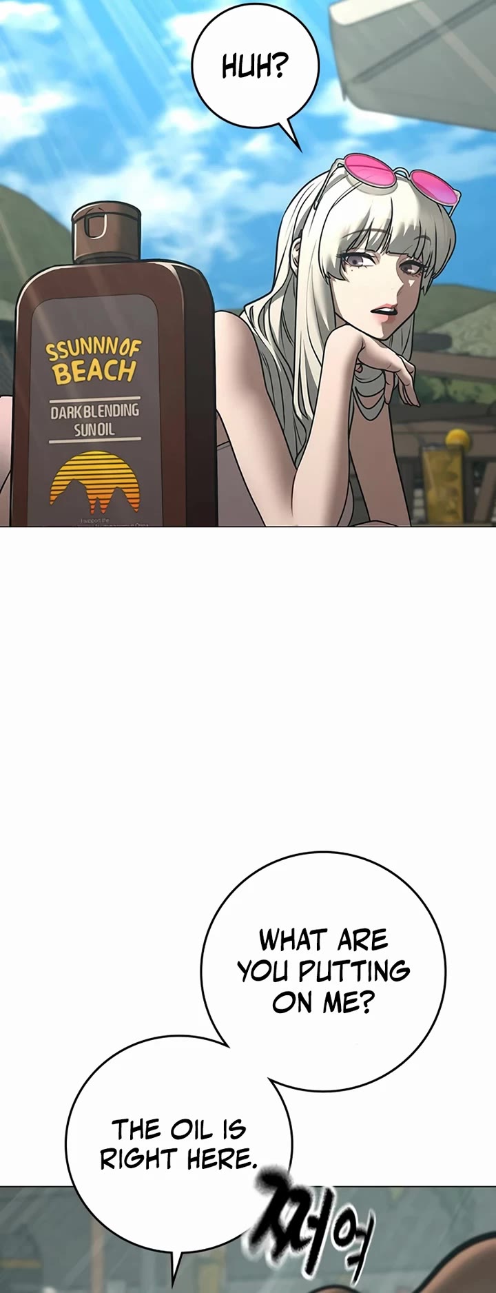 Reality Quest chapter 168 page 30