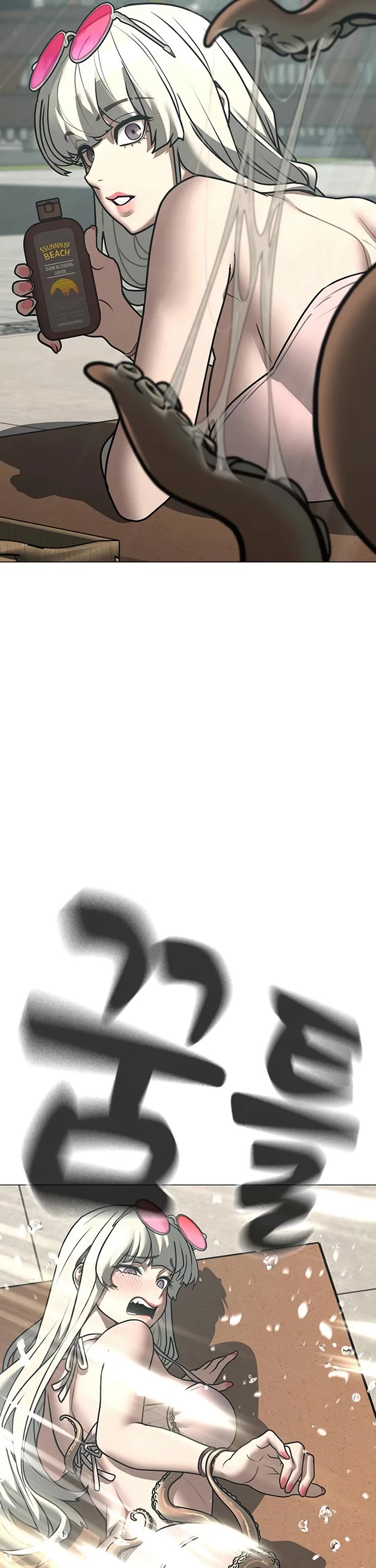 Reality Quest chapter 168 page 31