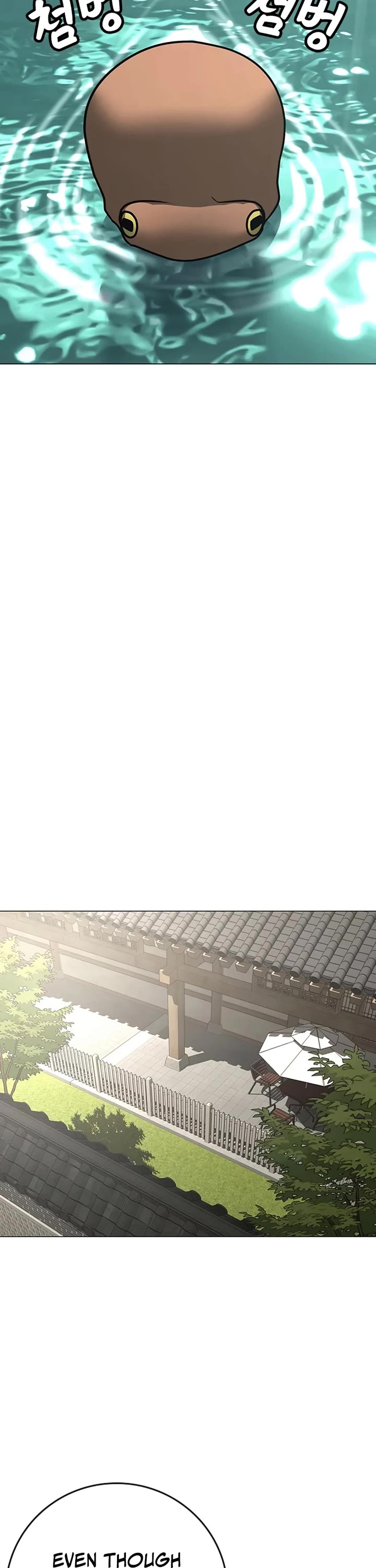 Reality Quest chapter 168 page 33