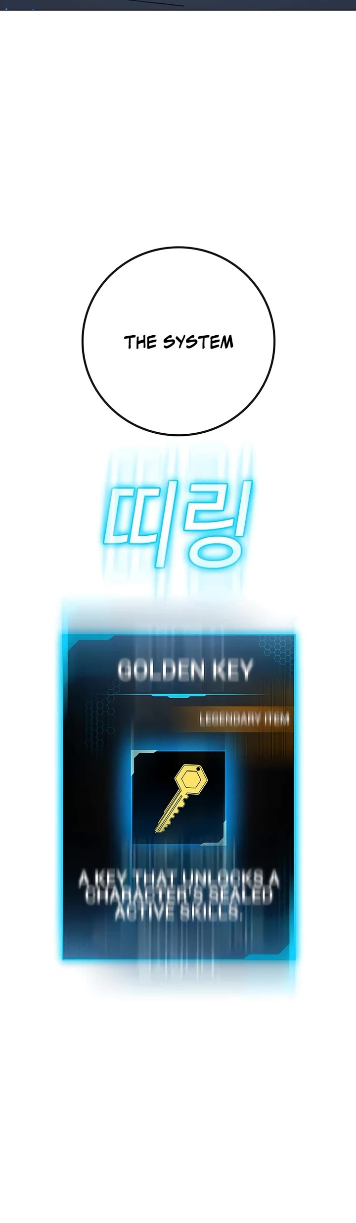 Reality Quest chapter 169 page 74