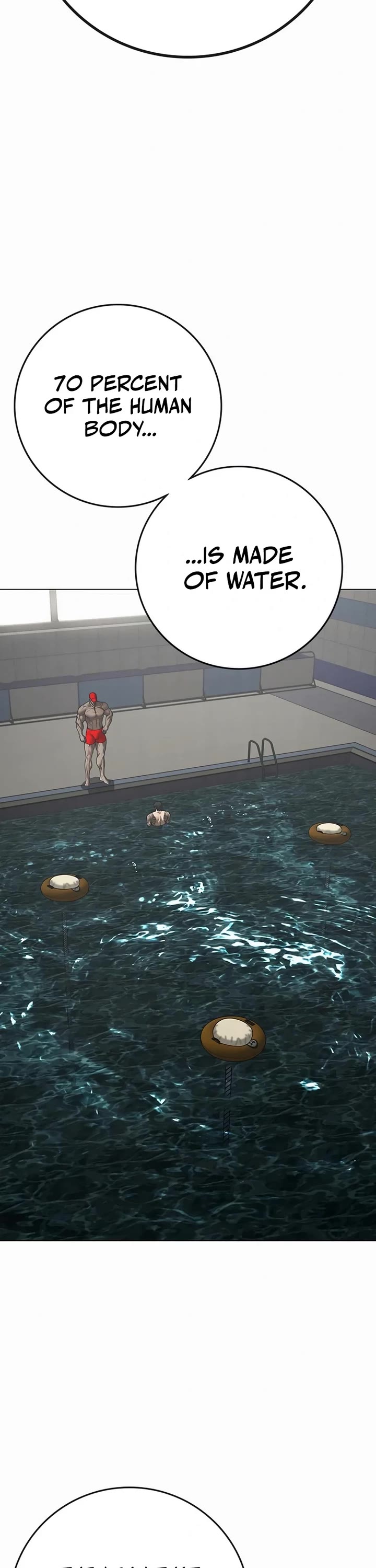 Reality Quest chapter 170 page 11