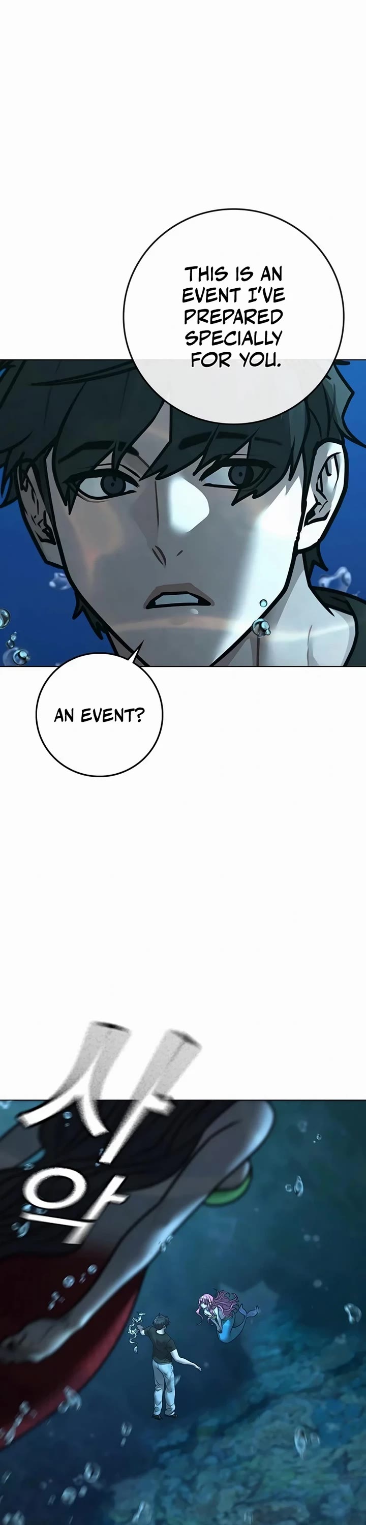 Reality Quest chapter 170 page 41