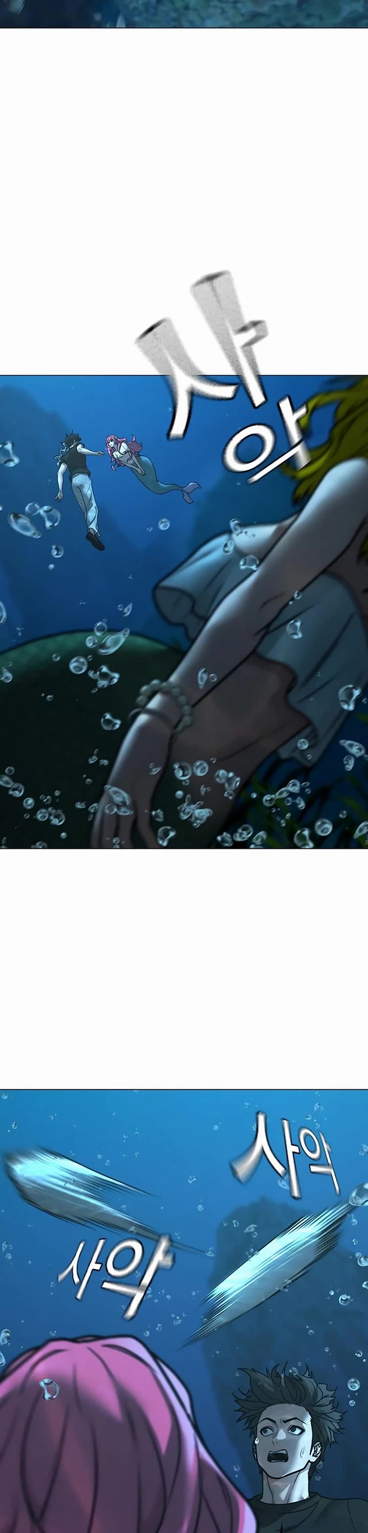 Reality Quest chapter 170 page 42