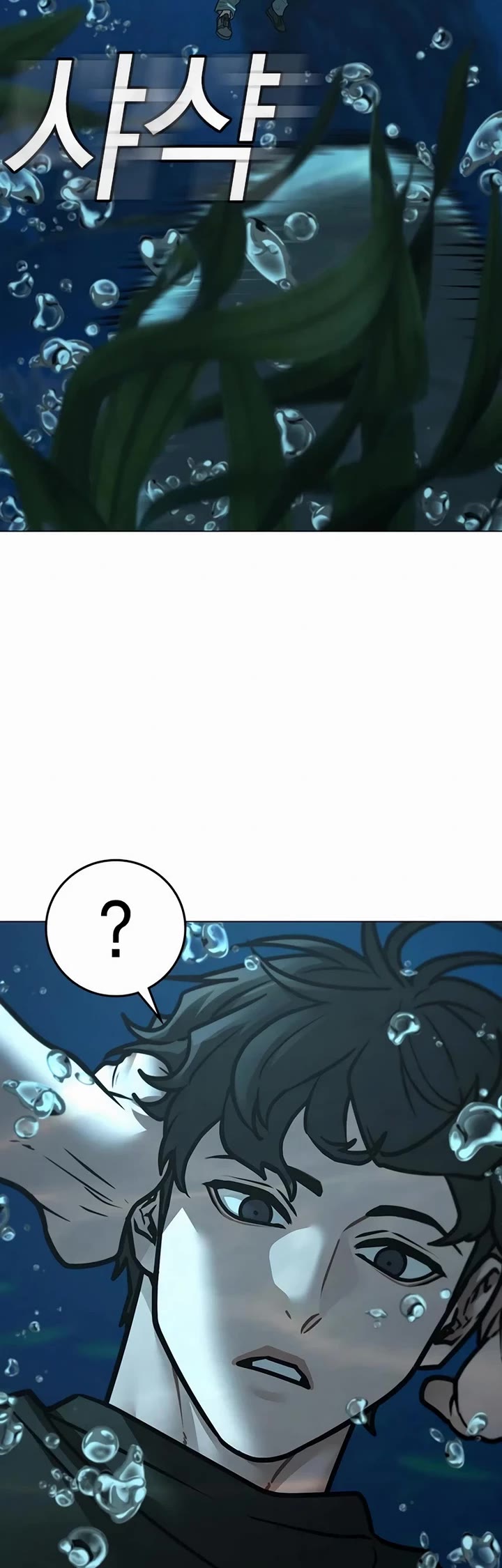 Reality Quest chapter 170 page 54