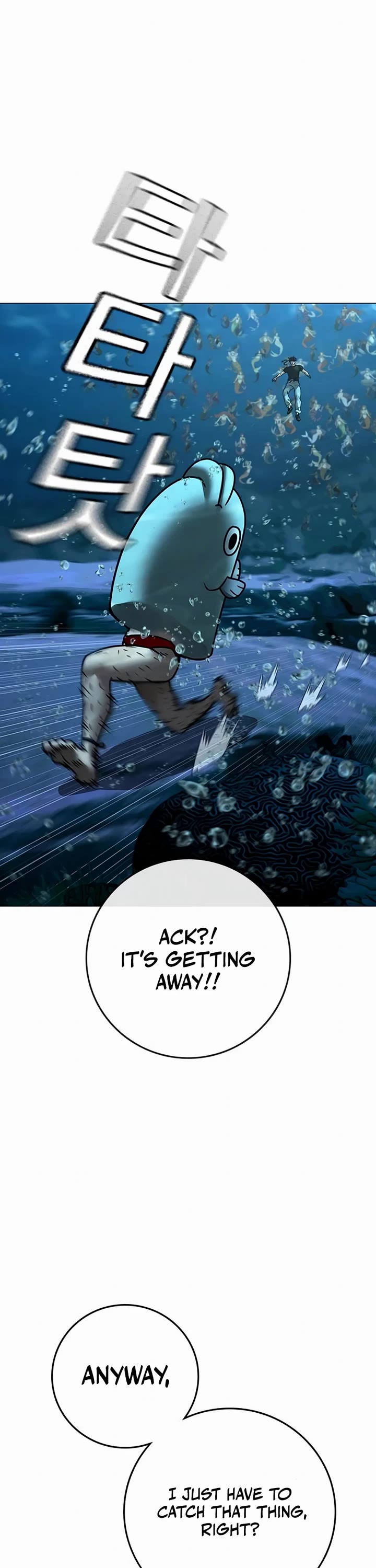 Reality Quest chapter 170 page 58