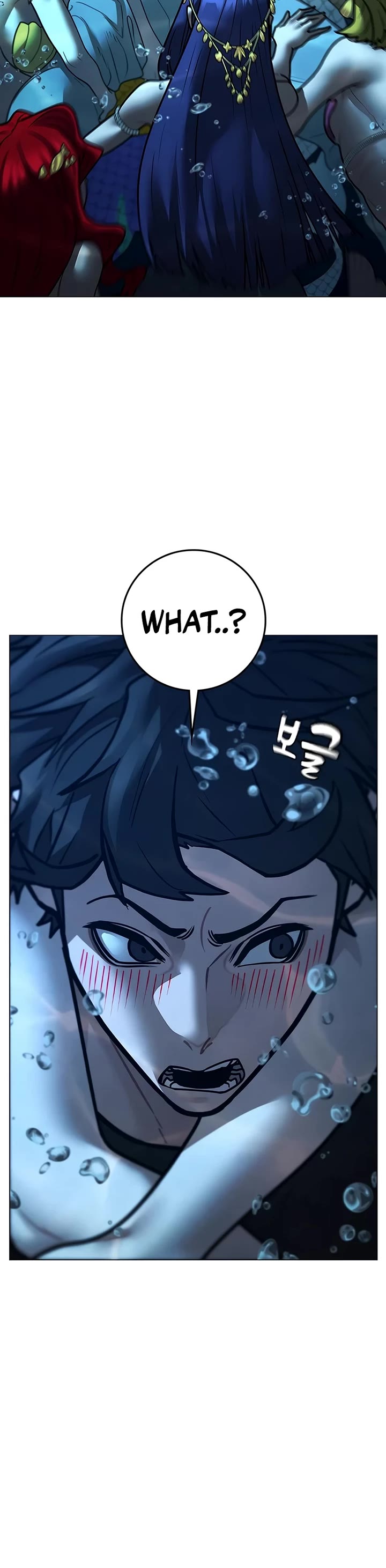 Reality Quest chapter 171 page 18