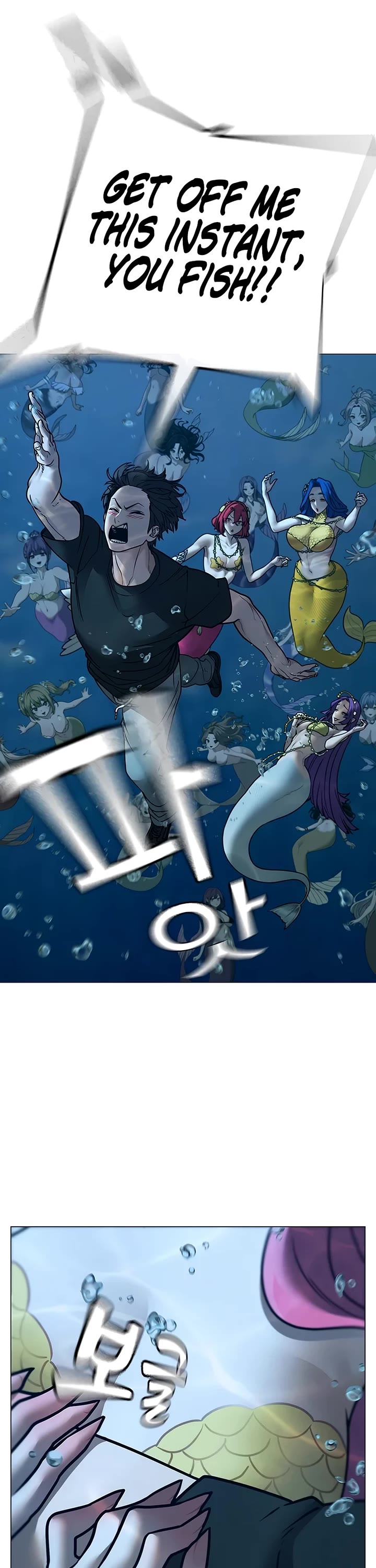 Reality Quest chapter 171 page 19