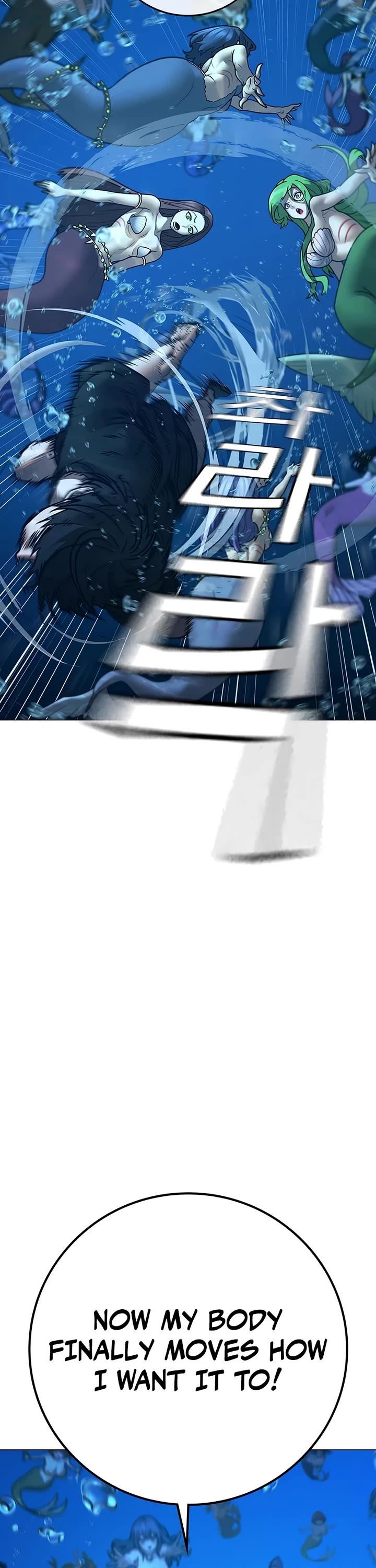 Reality Quest chapter 171 page 34