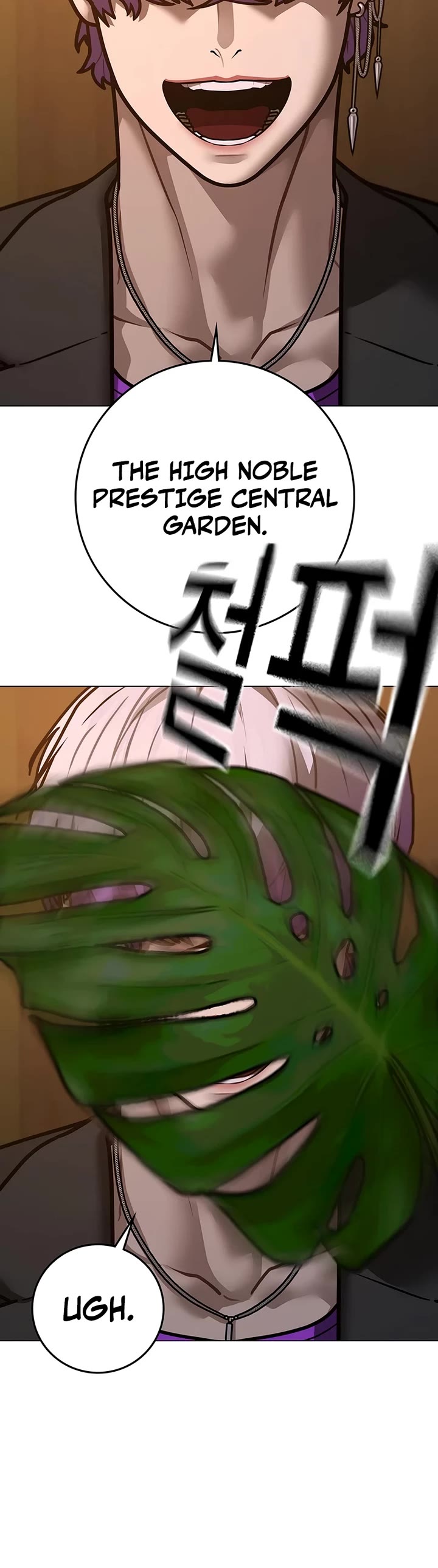 Reality Quest chapter 171 page 4