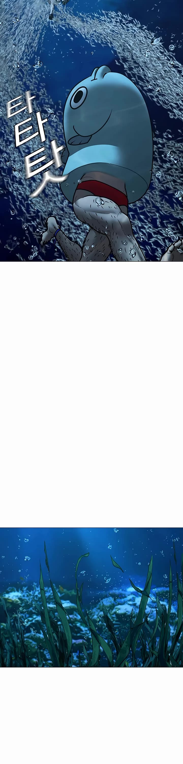 Reality Quest chapter 171 page 50