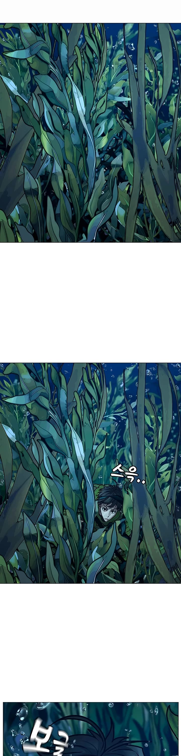 Reality Quest chapter 171 page 51