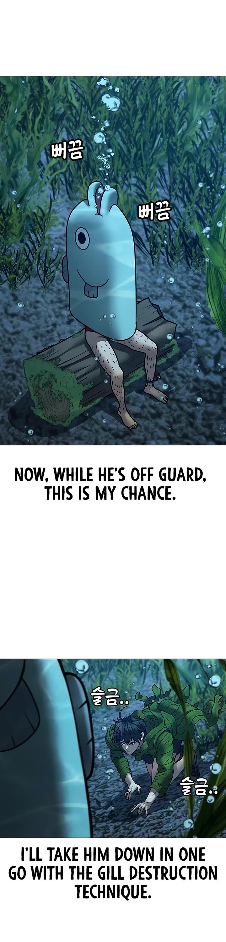 Reality Quest chapter 171 page 54