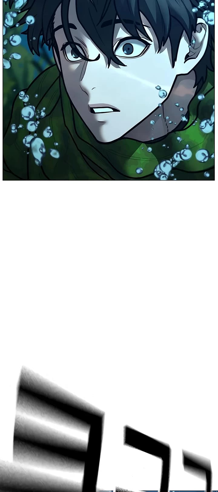 Reality Quest chapter 171 page 57