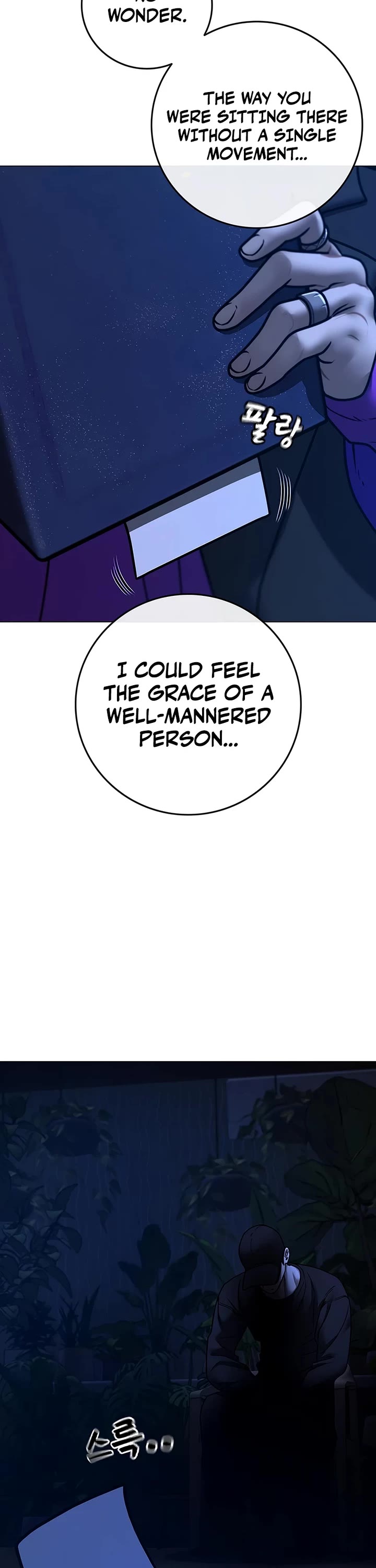 Reality Quest chapter 171 page 76