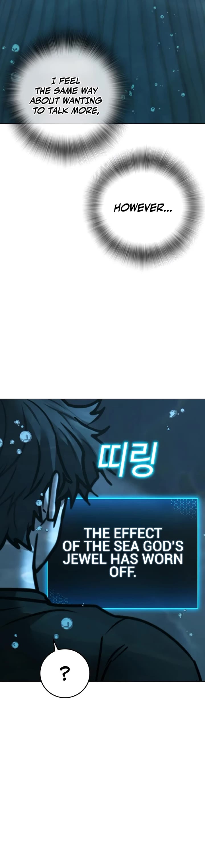 Reality Quest chapter 172 page 23