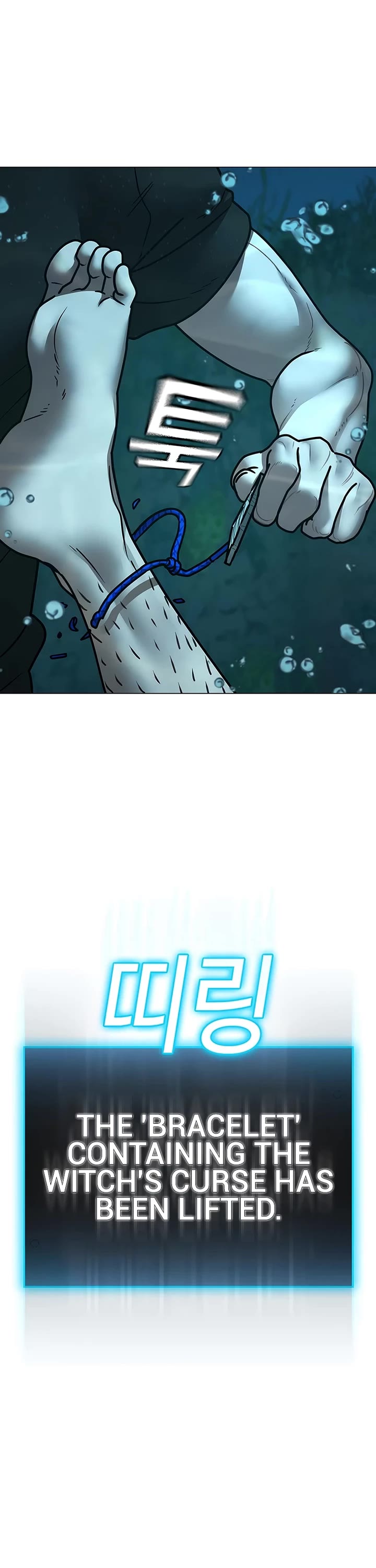 Reality Quest chapter 172 page 5