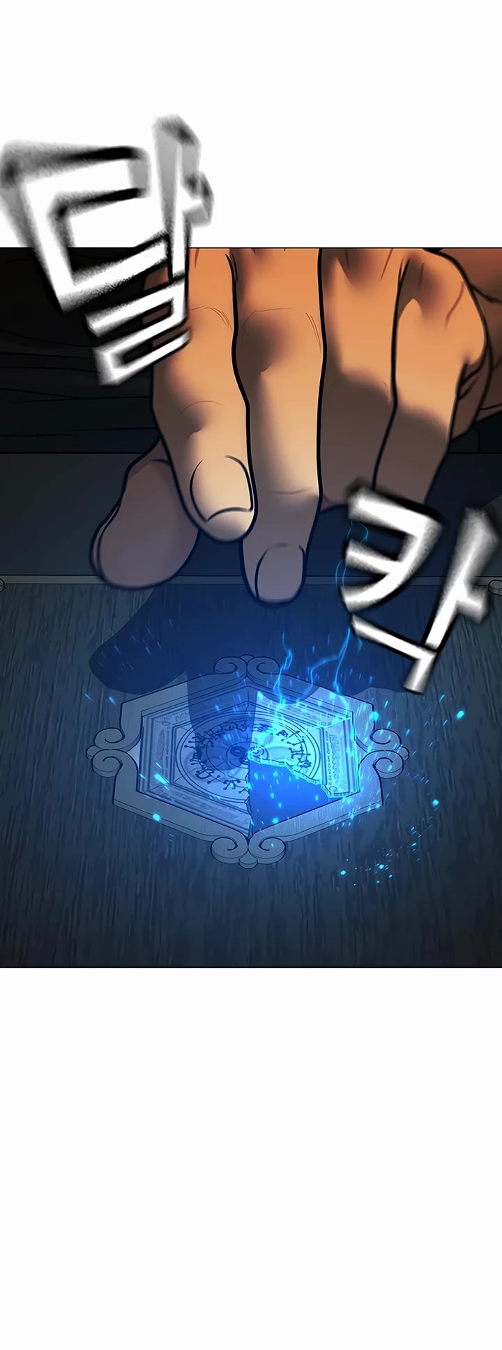 Reality Quest chapter 172 page 57