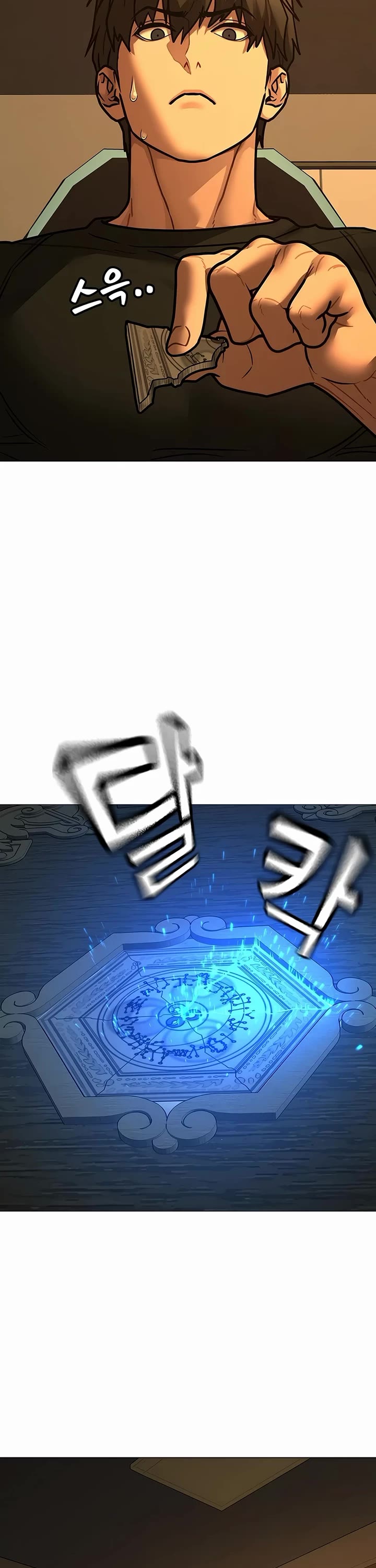 Reality Quest chapter 172 page 59