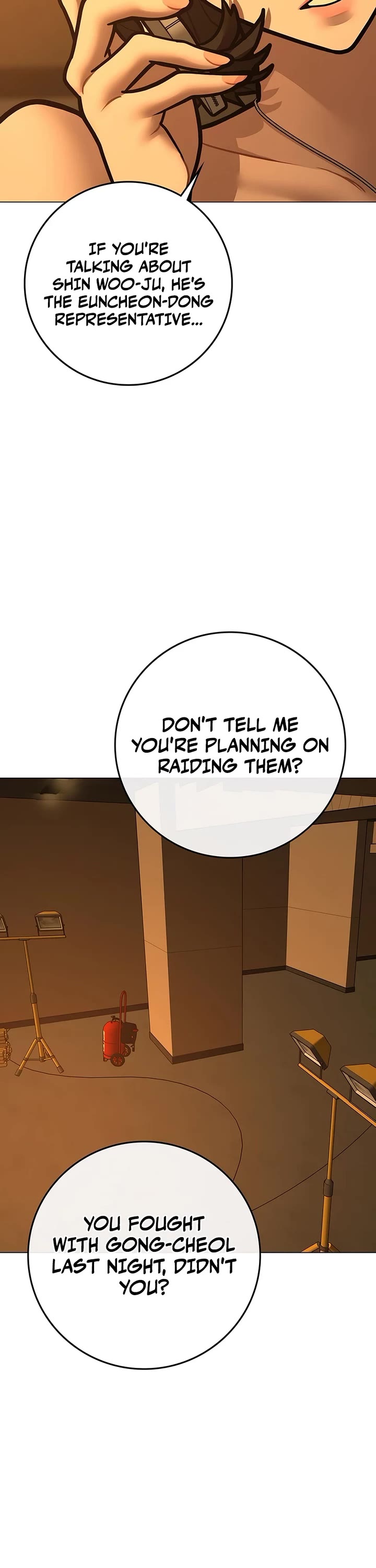 Reality Quest chapter 172 page 71