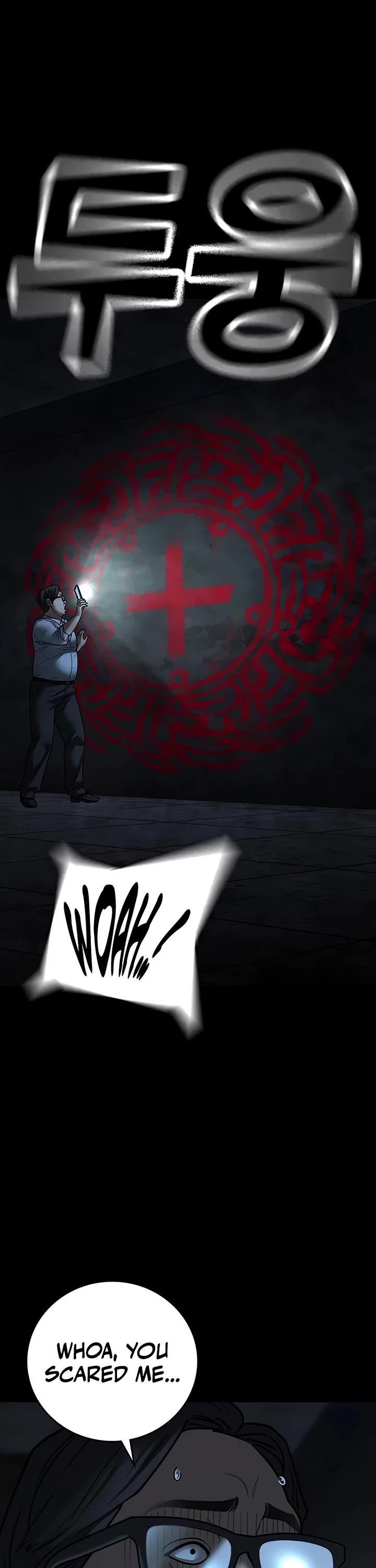 Reality Quest chapter 173 page 11