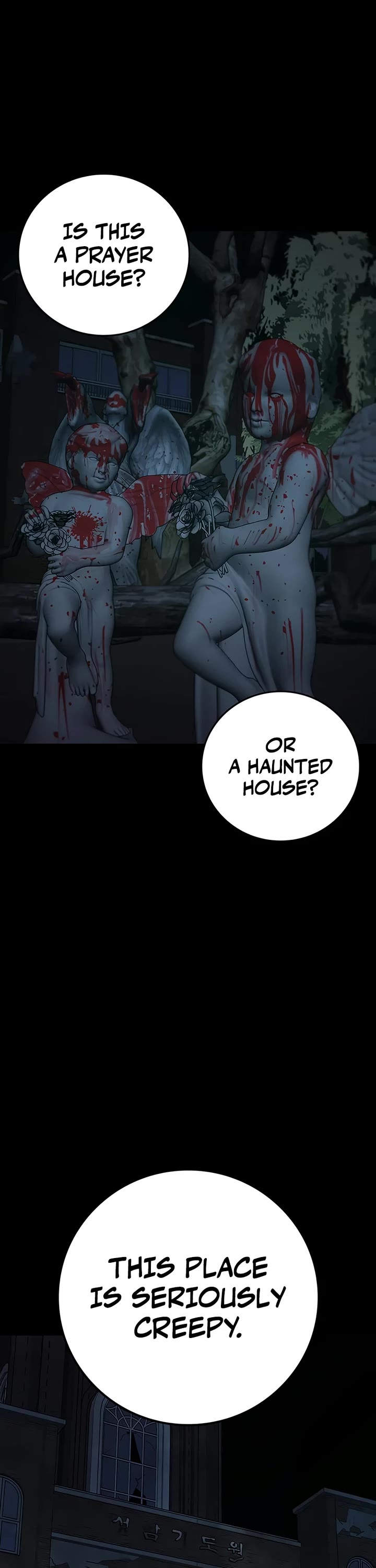 Reality Quest chapter 173 page 3